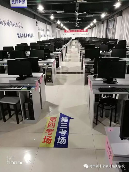 德州智庫電子化考試中心承接各類電腦上機(jī)考試 培訓(xùn)
