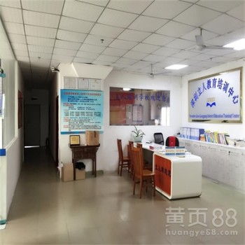 【龍崗電腦培訓(xùn)】-
