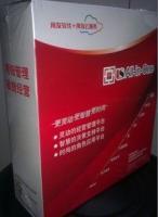 供應南京用友銷售與服務中心,免費試用培訓,用友U8_數碼、電腦_世界工廠網中國產品信息庫