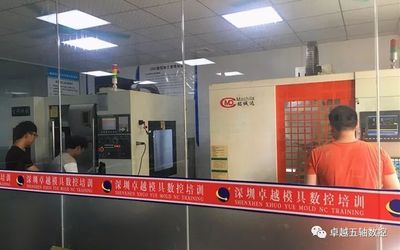 深圳沙井福永CNC編程培訓(xùn)到哪里學(xué)比較好