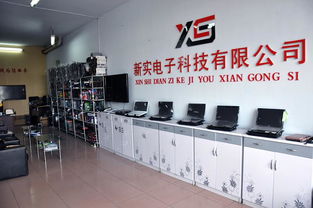 一呼百應(yīng)公司頻道