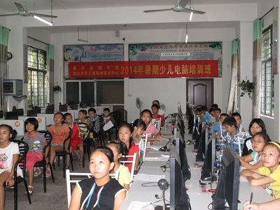 象州縣圖書館舉辦2014年暑假少兒電腦基礎(chǔ)培訓(xùn)班