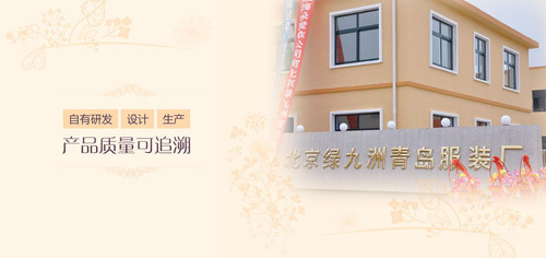 ckiss無甲醛高端家居服引領(lǐng)服裝典范