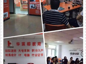 圖 大浪筆記本電腦維修 深圳電腦培訓