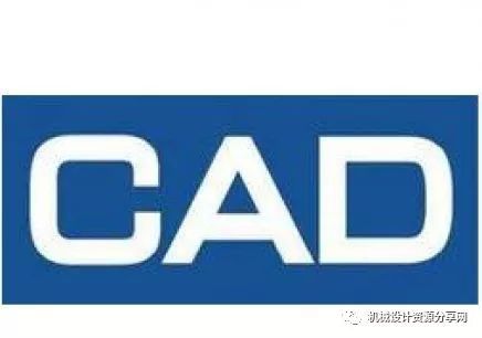 cad使用過程中常見問題解決方法