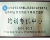 供應【圖】云南自考長春工業大學辦理-云南自考_數碼、電腦_世界工廠網中國產品信息庫