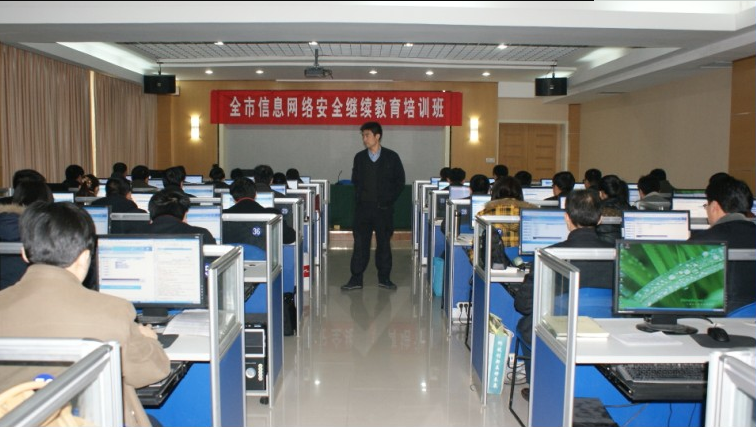 濰坊市第十一期計算機網絡安全員培訓班成功舉辦