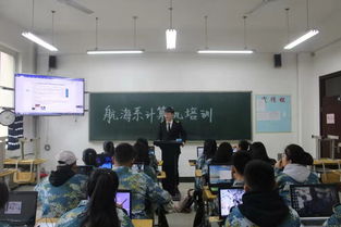 航海系成功舉辦學生干部計算機培訓