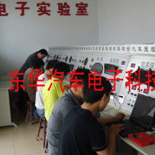 電腦計算機培訓班價格 電腦計算機培訓班公司 圖片 視頻
