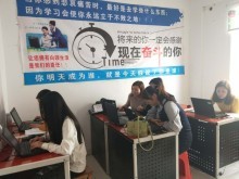 電腦培訓