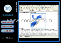 成功在嘗試 蘇州電腦辦公培訓班