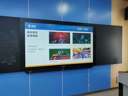 計算機與軟件工程學院虛擬現實教學實訓中心啟用 引領教學改革新模式