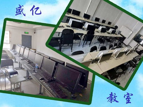 哈爾濱二級計算機證培訓費用
