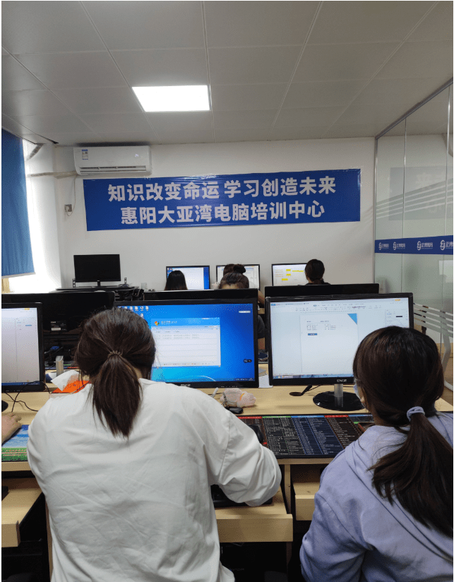 電腦培訓班 零基礎學習電腦辦公基礎班,商務文秘班,辦公室.