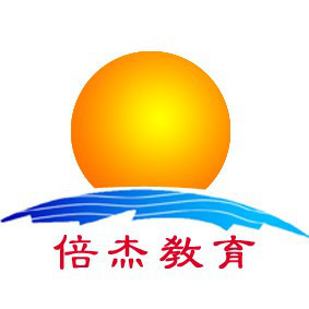 學辦公自動化培訓就到張家港倍杰 電腦培訓