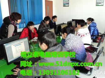 圖 大興黃村辦公自動化培訓,商務辦公培訓 镕立泰教育 北京電腦培訓