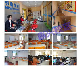 電腦培訓圖片,電腦培訓高清圖片 嘉興市明德職業技能培訓學校,