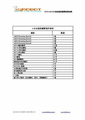 網(wǎng)游科技_手機(jī)電腦都能玩的網(wǎng)游