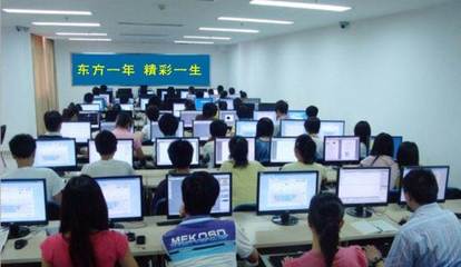 中山學(xué)技能就到東方學(xué)電腦全能IT班內(nèi)容多知識廣費(fèi)用便宜包學(xué)會