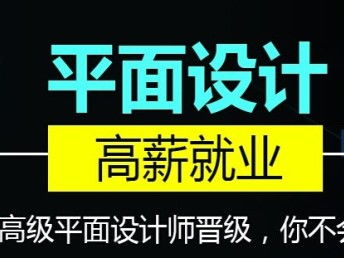 圖 it培訓 電腦辦公 excel等 平面設計培訓 深圳設計培訓
