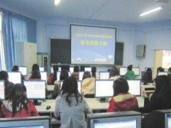 圖 北京陸軍學院田家府將軍墳曹園大馬莊通州電腦培訓學校 北京電腦培訓