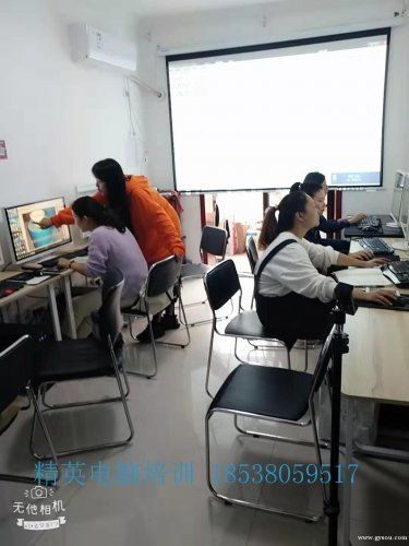 零基礎學平面設計 鞏義精英電腦培訓 隨到隨學 學會為止