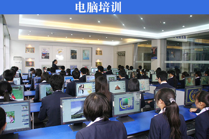 蘇州電腦培訓圖片