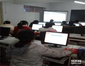 晉城職稱計算機培訓