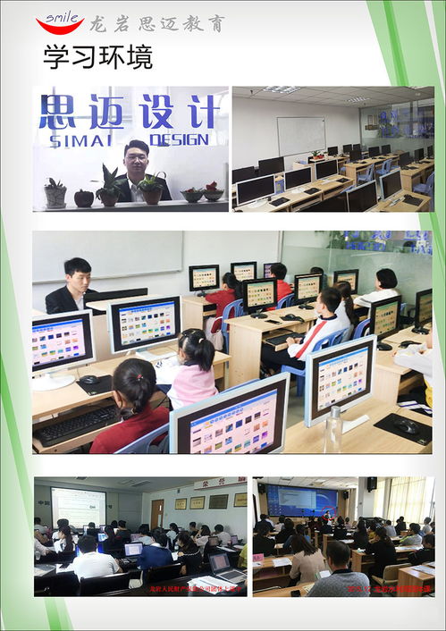 思邁電腦設(shè)計(jì)培訓(xùn)線上開課了,馬上約