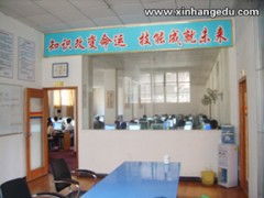 漢陽電腦培訓(xùn)哪里有,哪里好