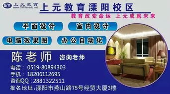 溧陽學(xué)電腦入門從入門到精通到上元商務(wù)辦公培訓(xùn) 企業(yè)新聞 1024商務(wù)網(wǎng)