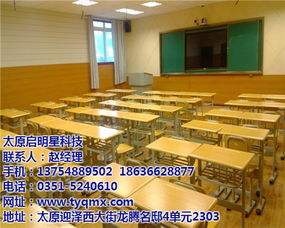 太原錄播系統 中小學錄播系統 太原啟明星 認證商家 高清圖片 高清大圖