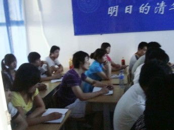 圖 北京琪藝電腦培訓學校,室內設計,平面設計 網店設計 北京設計培訓