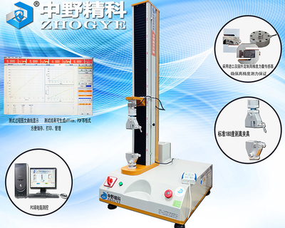 全電腦測控剝離強度試驗機操作培訓指南